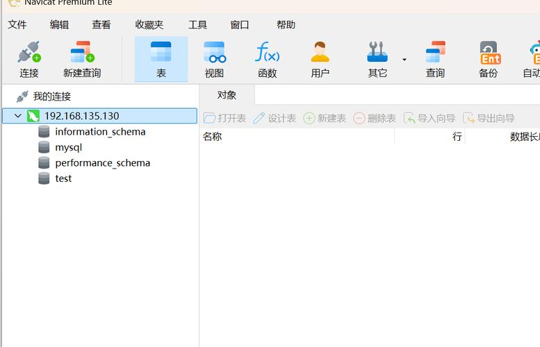 PHP连接ERP数据库失败，如何排查并有效解决？