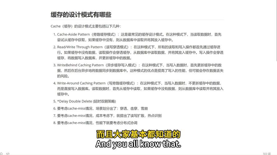 PHP大厂面试题中，如何高效实现缓存策略以优化数据库访问？