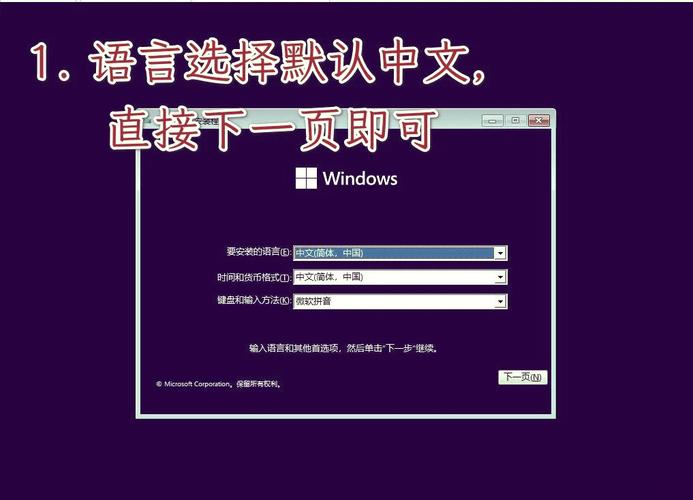 如何安装Windows系统下的PHP Pear？