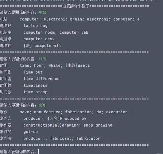 如何使用Python百度翻译API实现粤语翻译功能？
