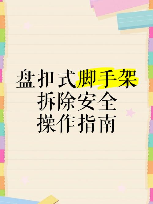 如何防止他人反扒自己物品的技巧有哪些？