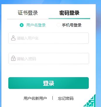 农行支付Java请求如何实现长尾词优化？