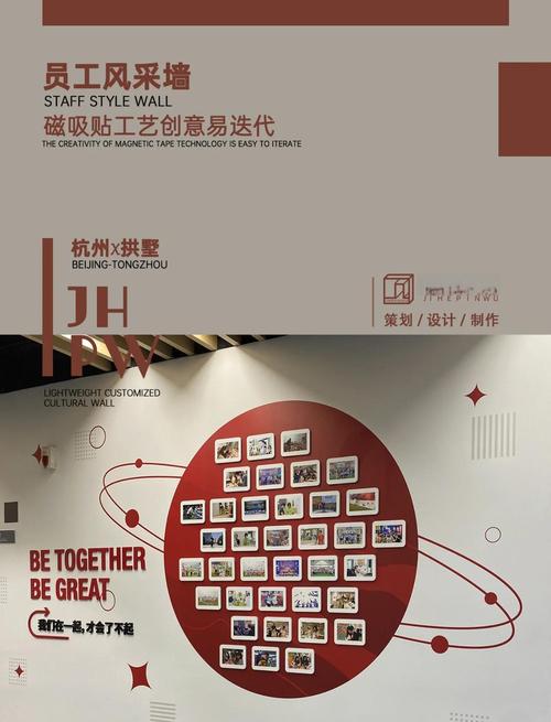 如何通过极简风格展现企业风采，实现快速速览？