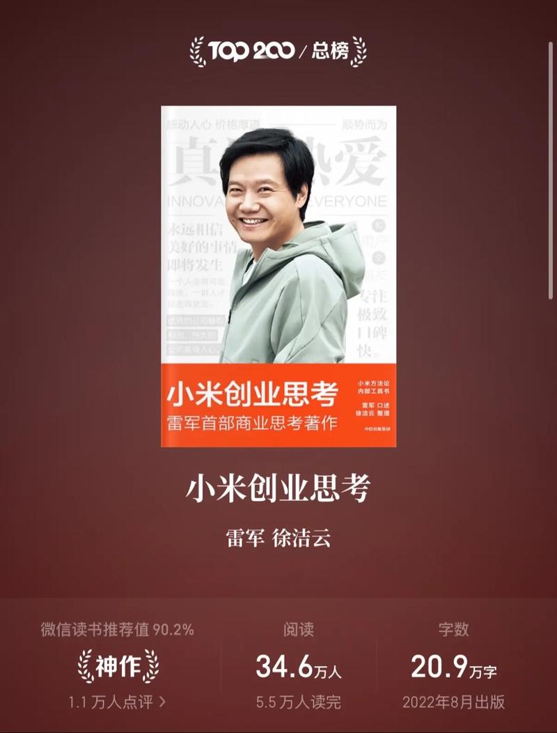 种子用户对于产品成功，是否是不可或缺的启航引擎？