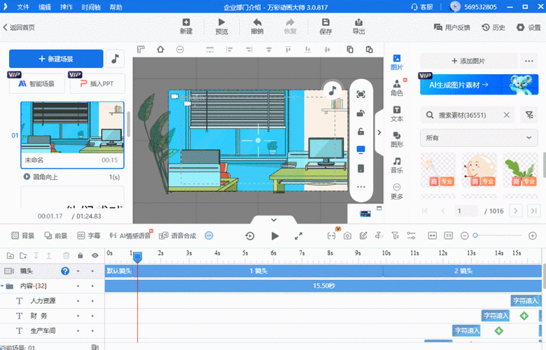 Delphi中如何动态生成控件实例？