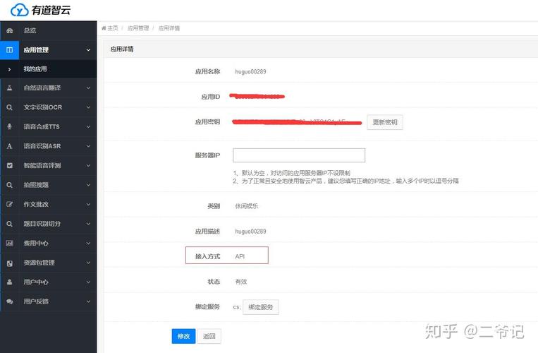 如何使用Python批量调用有道智云API进行文件翻译操作？
