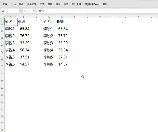 如何定义和使用动态数组进行高效的数据管理？