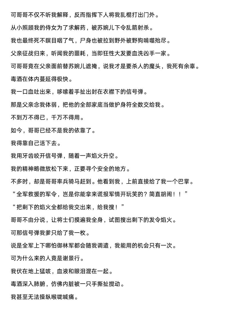 探索博客文章，阅读更多内容，有哪些精彩长篇可以推荐呢？