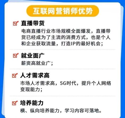 线上线下融合的网络营销，谁是推广魔术师？