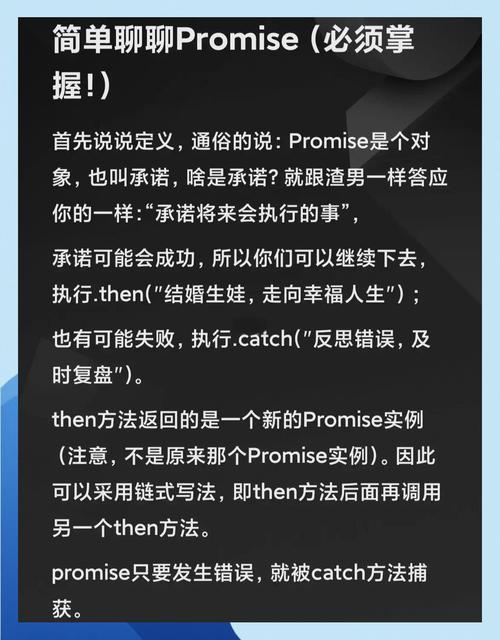 如何深入浅出地了解并掌握Promise的基本用法和核心概念？