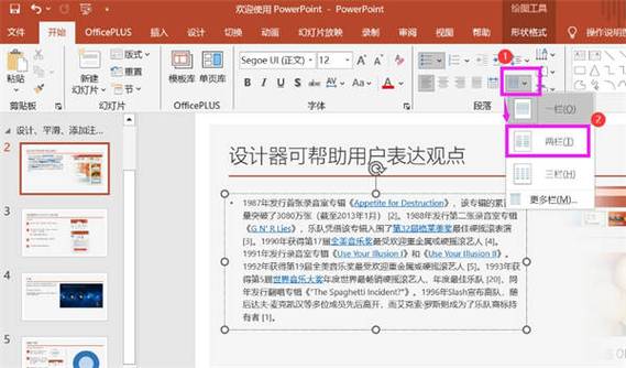 如何用jQuery实现两个列表框内容相互移动的长尾关键词功能？