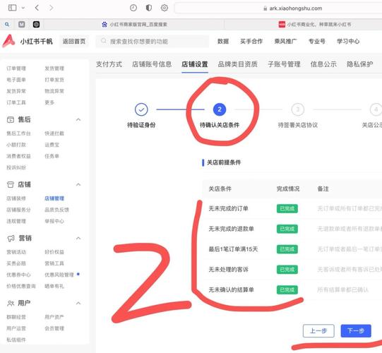 百度商户平台申请退款具体步骤和注意事项是什么？