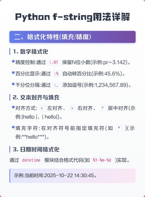 为什么Python的f-string能将字符串与数字无缝连接，其原理究竟有何奥秘？