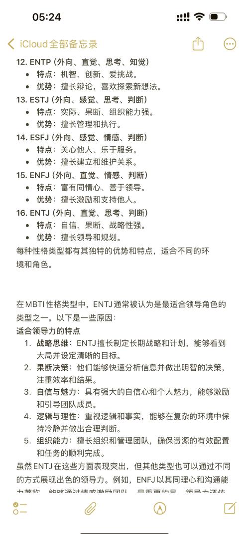 高级类特性中，如何定义和使用内部类？