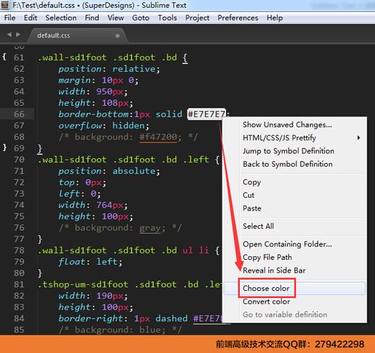 如何用Sublime Text 3 编译并运行C代码示例？