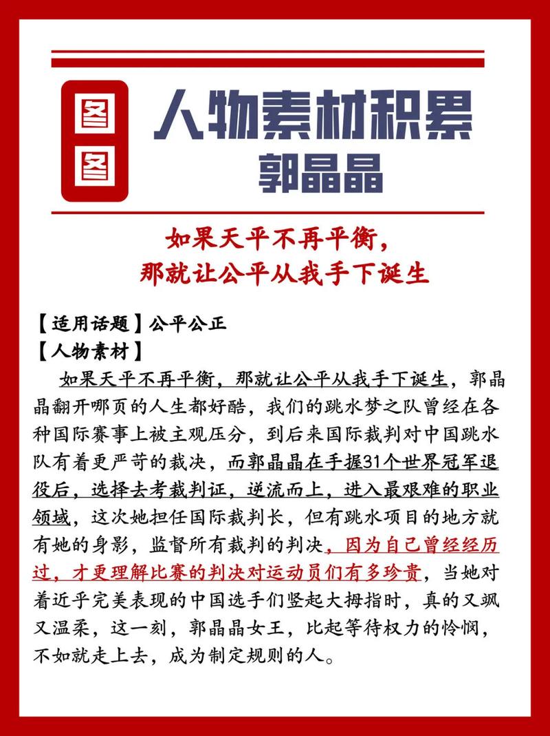 百度娱乐年度影响力人物，探寻明星背后的力量，究竟是谁在默默支撑？