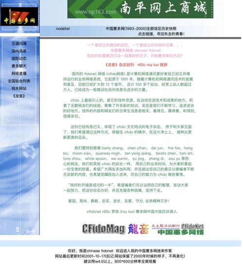BBS上那些经典回帖，你看过哪些？