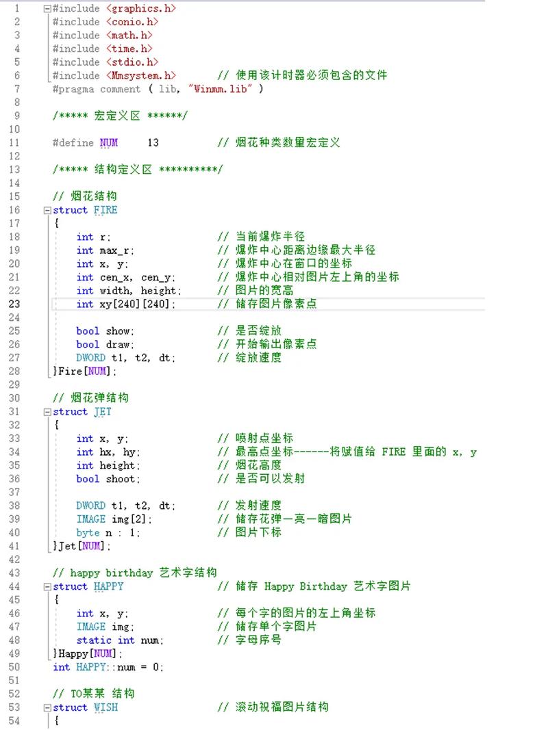 为何C语言代码间，浪漫如诗，令人沉醉其中，难以自拔？