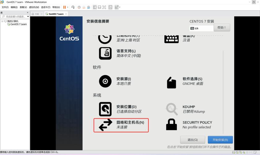 如何详细在CentOS系统上安装配置PHP7、Nginx和MySQL？