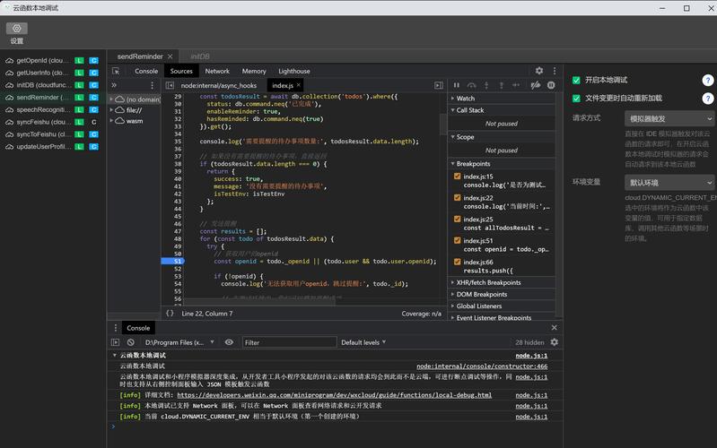 Codeforces 798 Div2-2022.6.14教练分享的扒取代码游记是怎样的？
