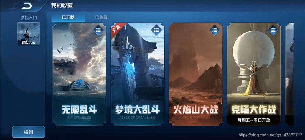 如何用adb工具自动刷王者荣耀冒险模式金币？