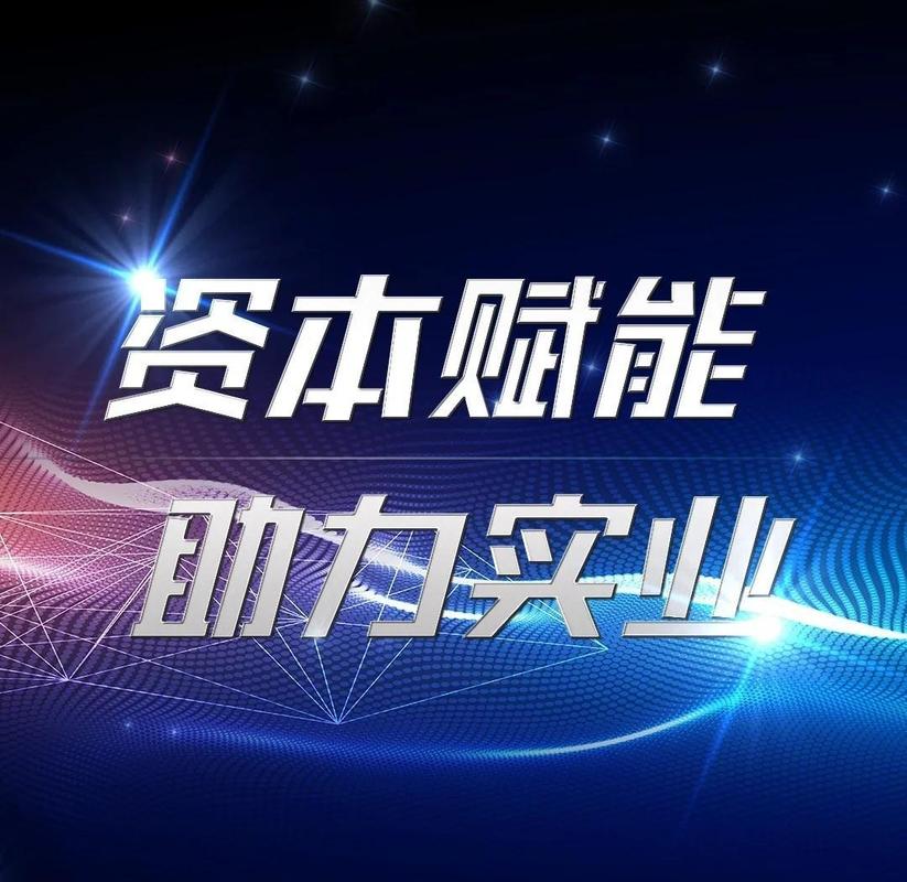 如何通过优化策略将齐齐哈尔企业网站推广成功案例转化为腾飞助力？
