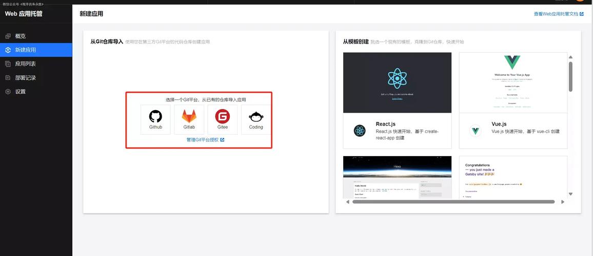 如何将我的Hexo博客成功部署到腾讯云？