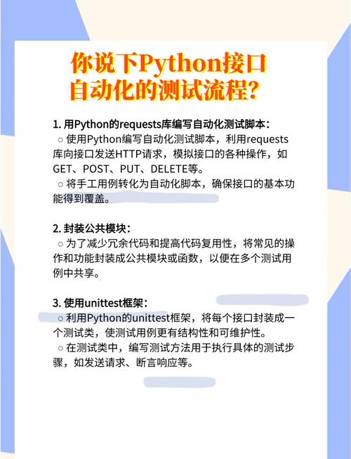 如何用Python自动化生成接口测试用例？