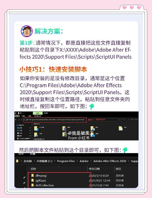 AnimationUtil如何改写为支持长尾词的动画工具类？