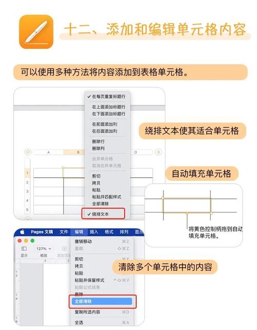 如何将pageHelper分页工具类改写为支持长尾词查询的？