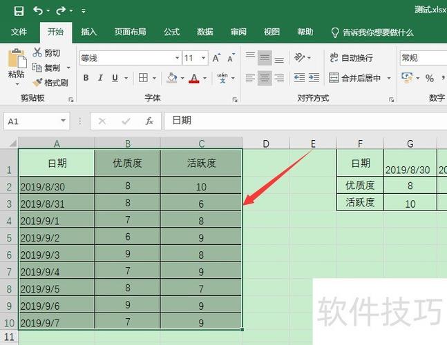 如何将HTML输入框的边框设置为虚线样式？