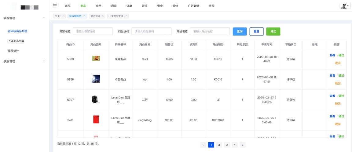 淘宝网站后台需要使用哪种数据库系统呢？