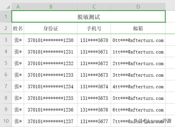 如何使用Java POI SAX高效处理大量数据Excel文件？