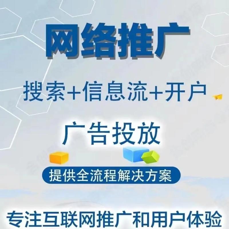 企业推广网真的能助力您的业务实现显著成长吗？