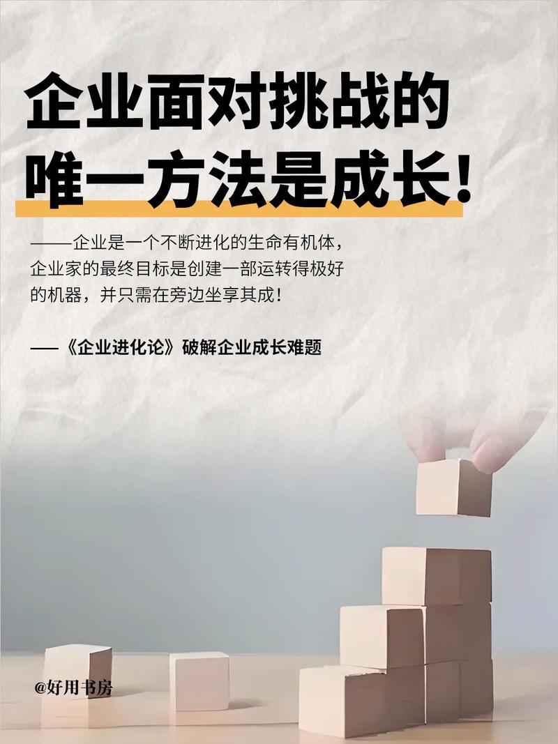 快速曝光，企业如何才能崭露锋芒呢？