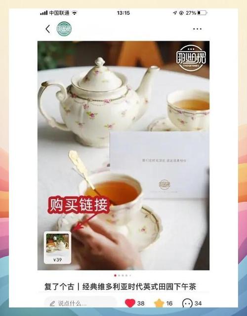 如何在百度直播间轻松选购心仪商品？