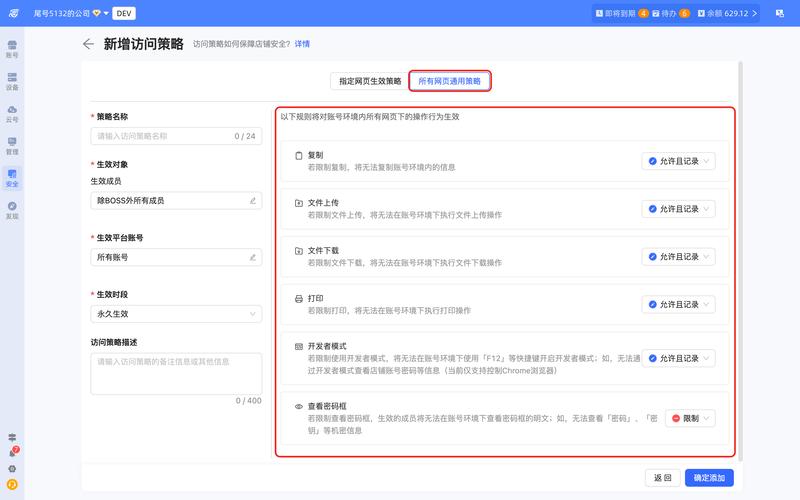 国内用户能否直接访问独立站而不需要特殊设置或工具？