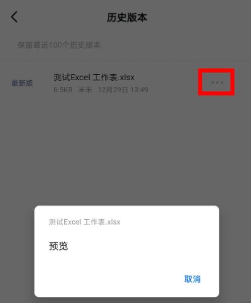 如何使用Git查看历史版本记录及现学现忘技巧？