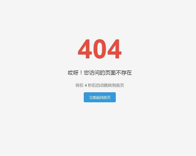 Vue项目打包后服务器显示404错误，本地正常，这是为什么？