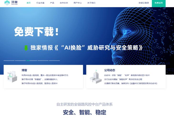 如何挑选行为验证码平台？国内外13大主流平台优劣如何对比？