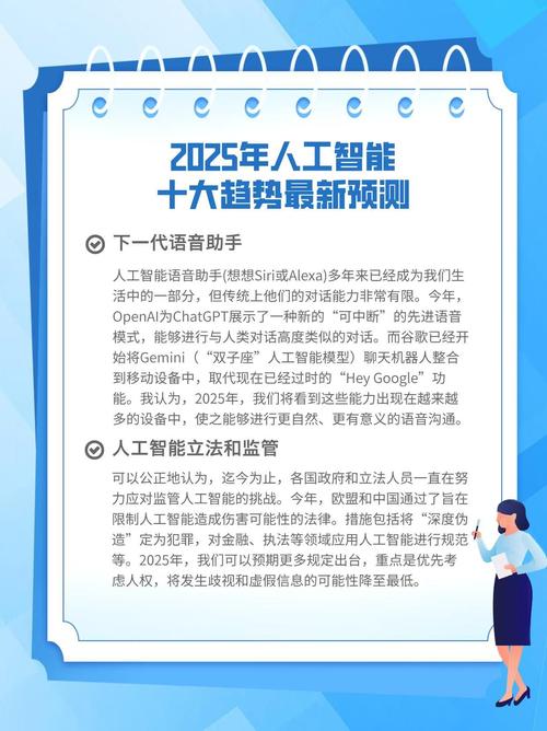 智能挑战，创新机遇，如何把握这一趋势？