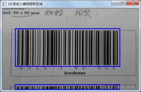 如何用Opencv简便实现条形码的图片识别？