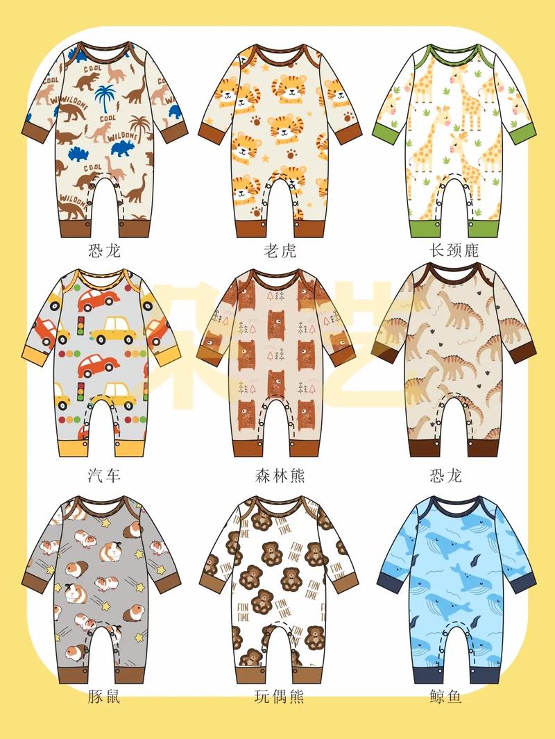 如何设计一个吸引眼球的儿童服饰网站？