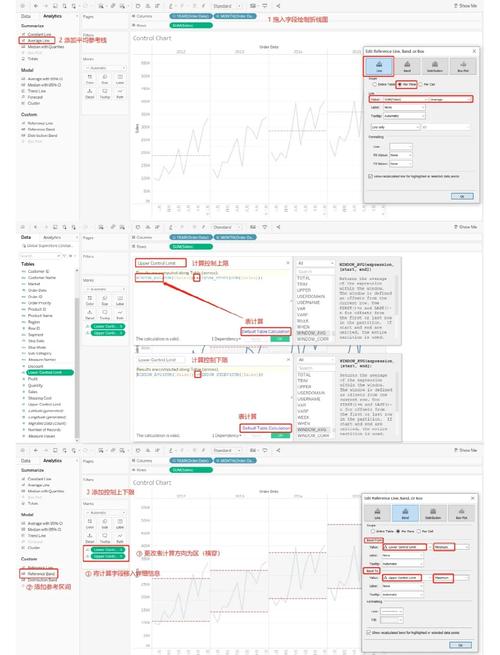 Appium自动化测试工具中，monitor和uiautomatorviewer的功能如何使用详解？