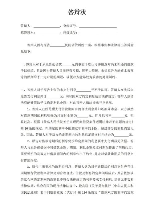 河南高院被告侵权，答辩状如何巧妙转化成有利于己方的有利证据？
