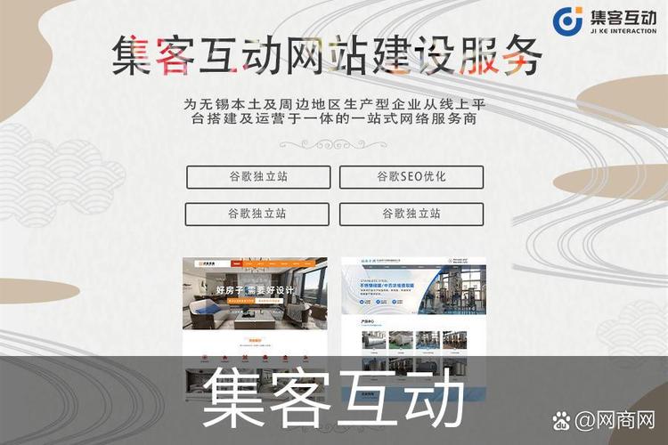 五合一网站建设全解析，如何探究其概念与建设之道？