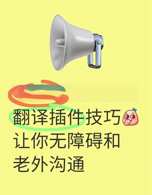 如何找到轻松跨语言、高效无障碍的工作助手？