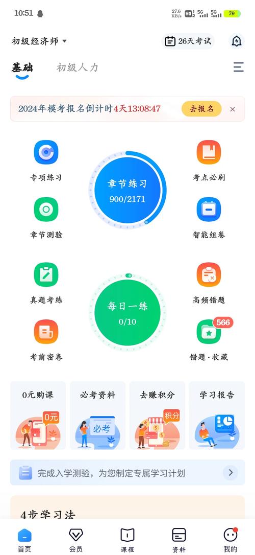 如何从MySQL数据库中高效抽取试题，自动生成个性化试卷？