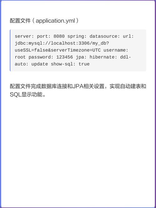 SpringBoot如何高效编写邮件发送代码教程？