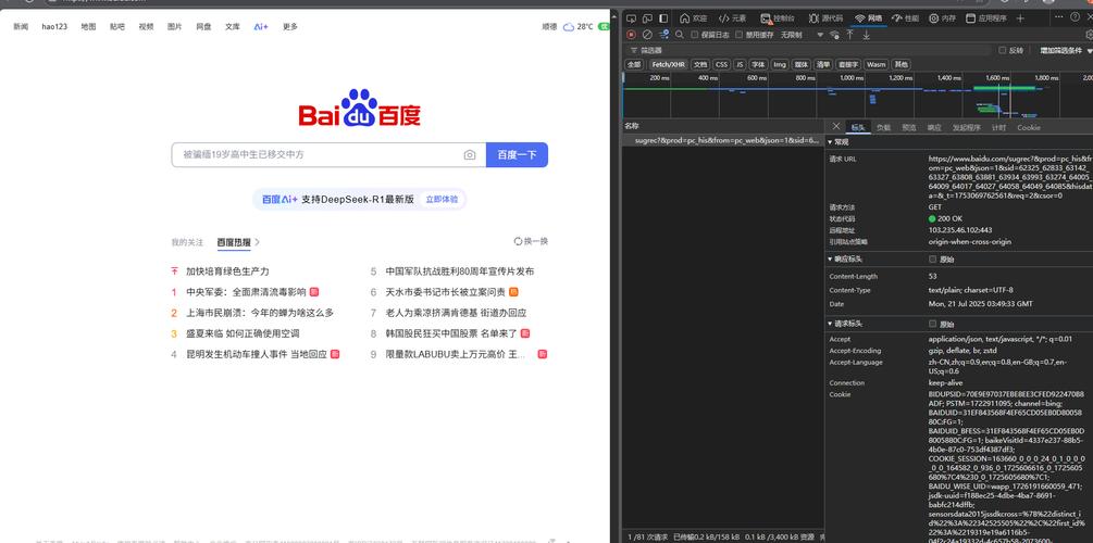 如何通过使用CDN和浏览器缓存等静态资源加速方法，显著提升Python网站访问速度？